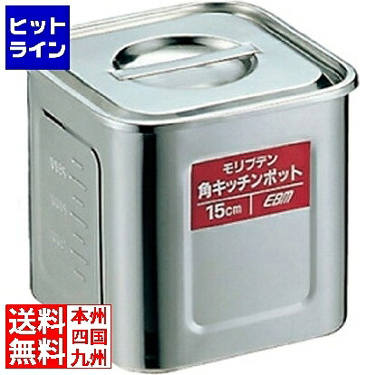 目盛付 角型キッチンポット モリブデン 江部松商事 EBM 18cm 1個 EBM