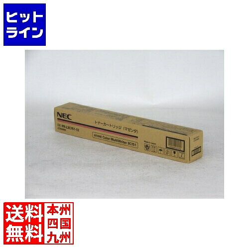 ID-C4HM イメージドラム マゼンタ 純正品 OKI 【代引不可】 【送料無料