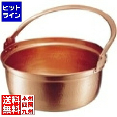 楽天市場】純銅製 山菜鍋 36cm 内側錫無し 純銅鍋 IH非対応 ツル