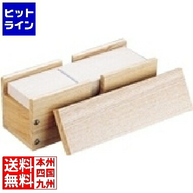 【百貨店SALE】06/11 AM1:59まで 小柳製作 木製お役目用かつ箱(タモ材) 小 BKT03003