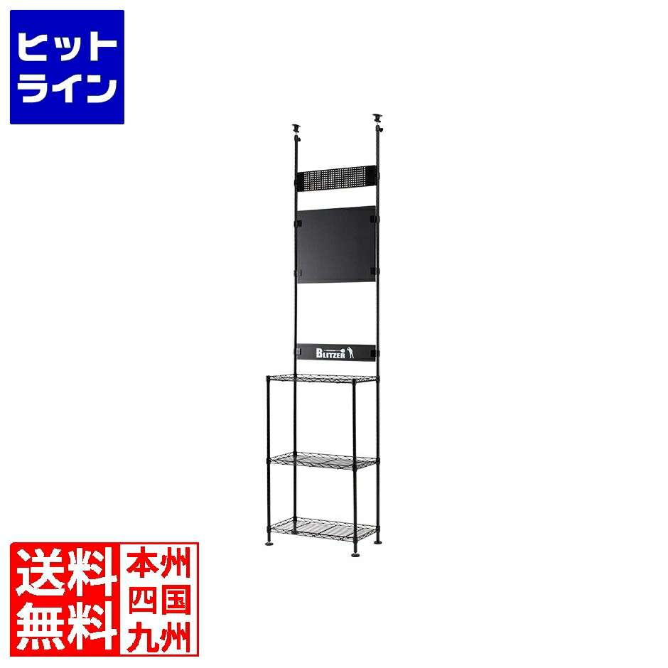 ブリッツァー モニターダーツスタンド BSD27-BK