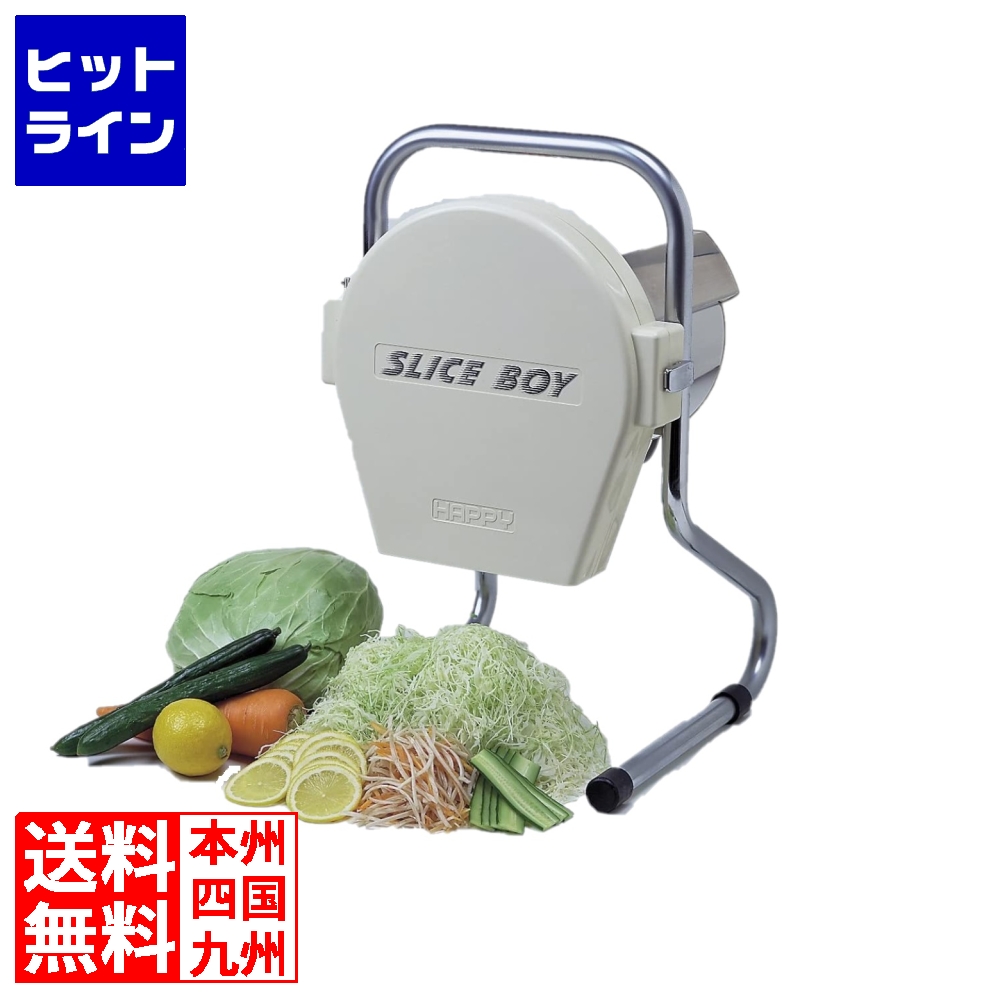 楽天市場】小野食品機械 白髪ネギスライサー シャロットスライサー OFM-1004(2.3mm仕様) 60Hz(西日本専用) 業務用 CSY034 :  ヒットライン