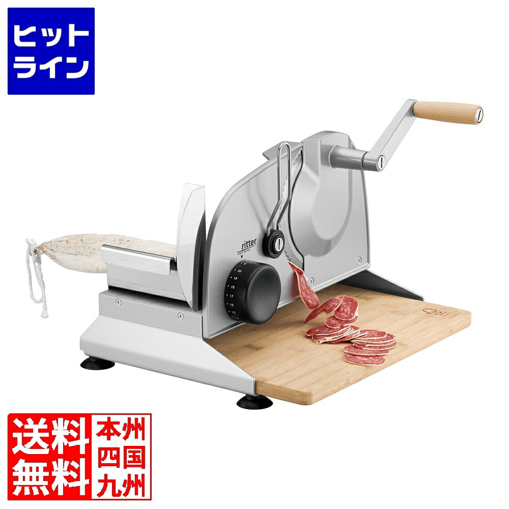 ritter 手動食品スライサー 楽天市場】RITTER 手動ブレッドスライサー PIATTO5 : 厨房卸問屋