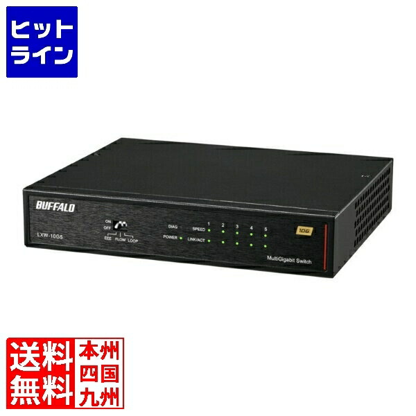 緩衝装置置き目 LXW-10G5 10GbE 5界面 スイッチングHUB LXW-10G5