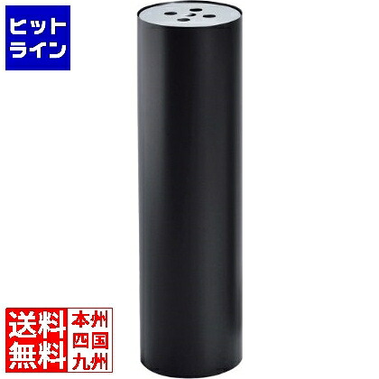 【お買い物マラソン】4/10 AM1:59まで 江部松 EBM 丸スモーキングスタンド ブラック 3489030 6-1982-1001