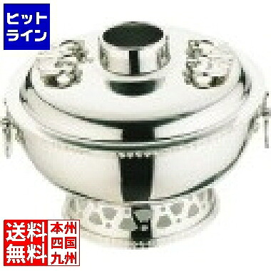 三宝産業 18-8 雷門渕ホーコー鍋(ガス用) 25cm 業務用 QHC10025