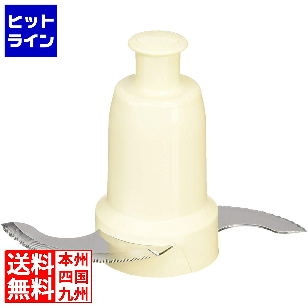 要エントリ【06/15  24第四次元制限事項当選確からしさ2分の1！1等最大限度100%尖んがりうしろ側】  クイジナート N中型用メタルブレードDLC-N7MBI N7JPG、JPS、JSS用 008284028