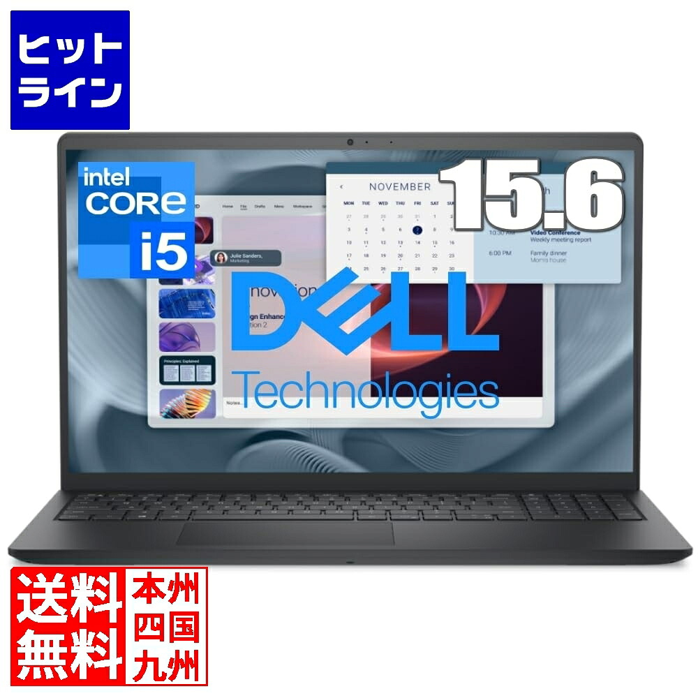 デル DellPro15Essential(i5/16/512/11P/1Y) NBLA154-002N1