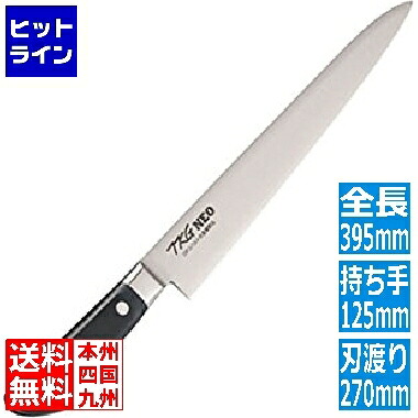 【お買い物マラソン】4/10 AM1:59まで テイケイジイ TKG-NEO(ネオ)DP口金付 筋引 27cm