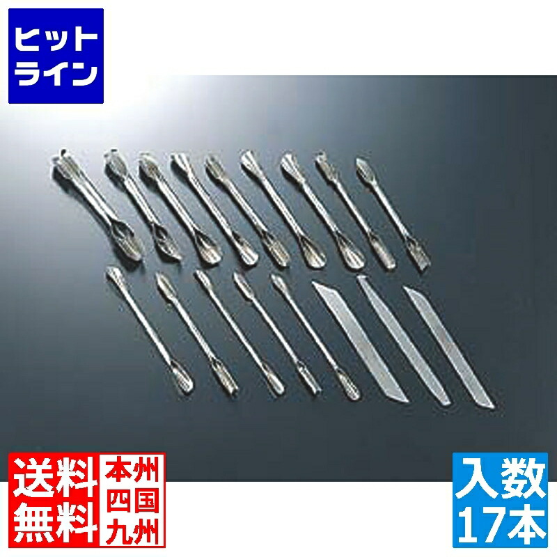 カンダ (KANKUMA) HG ST細工セット 17本組 439006