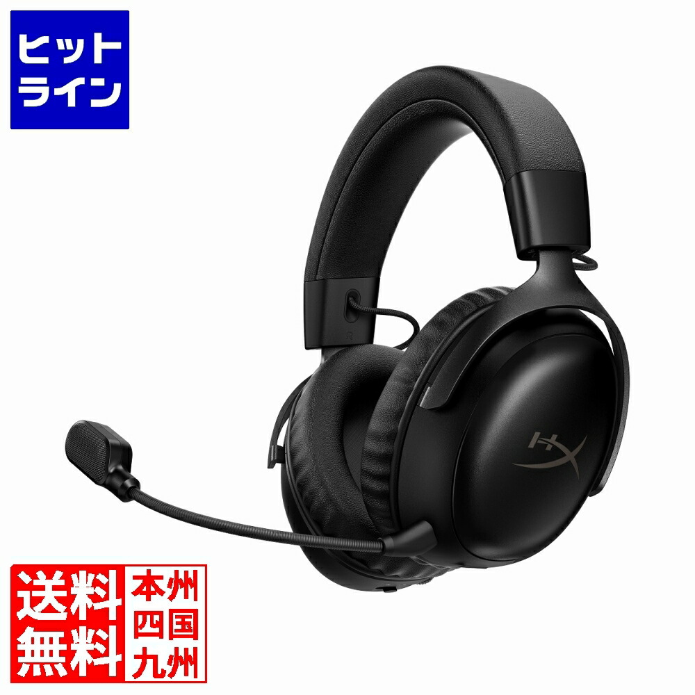 【百貨店SALE】06/11 AM1:59まで HyperX Cloud III S ワイヤレスゲーミングヘッドセット