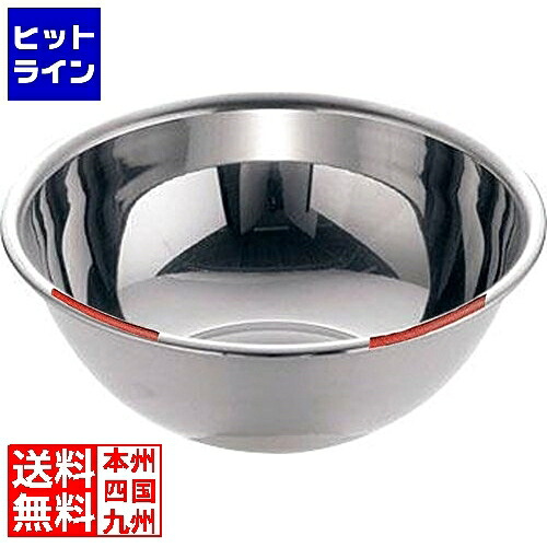 【お買い物マラソン】4/10 AM1:59まで カンダ (KANKUMA) 18-8色分ボール 33cm 7.3L カンダ ステンレス 燕三条 HACCP対応