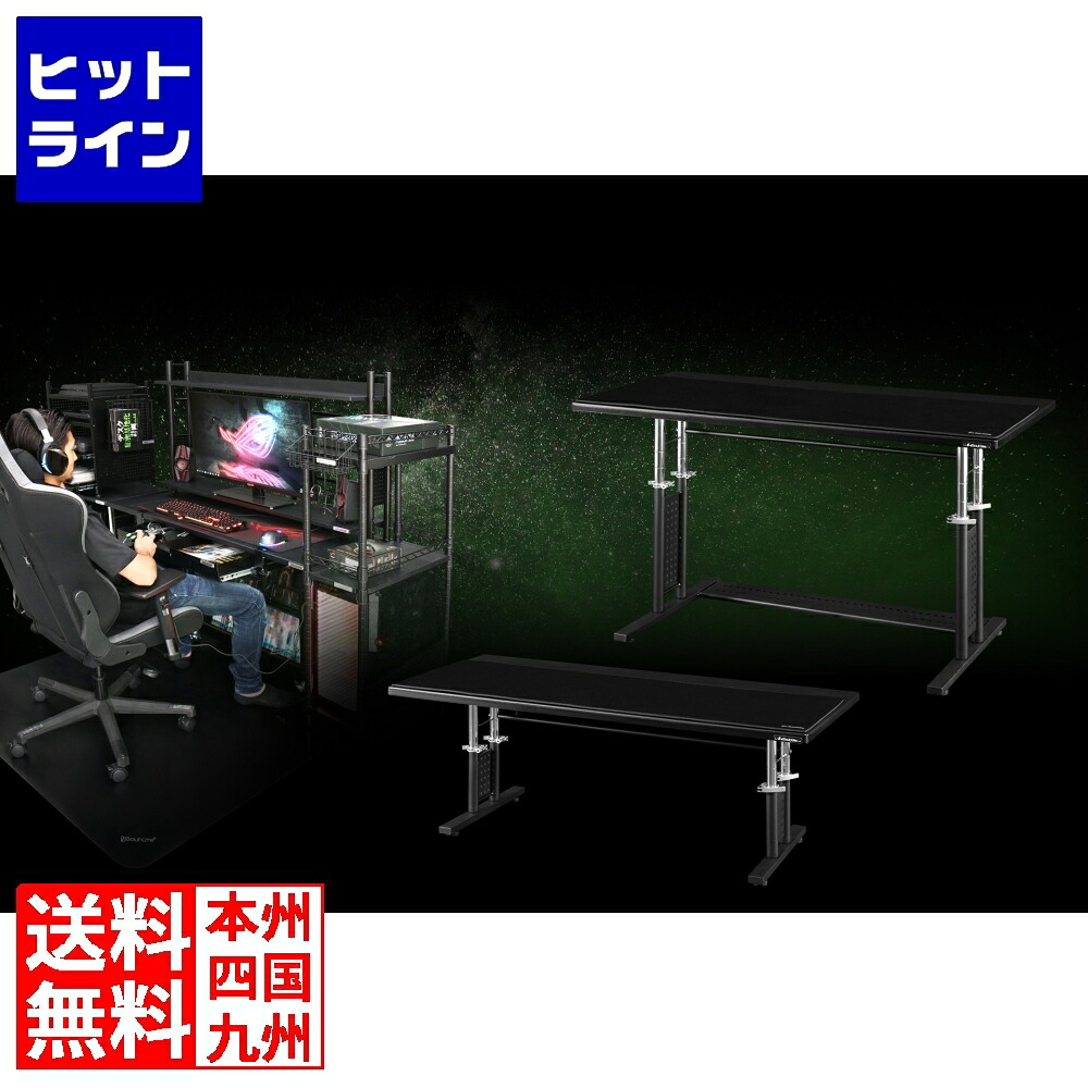 【お買い物マラソン】4/17 AM9:59まで バウヒュッテ ゲーミングデスク HDBHD-1000HD / BHD-1200HD
