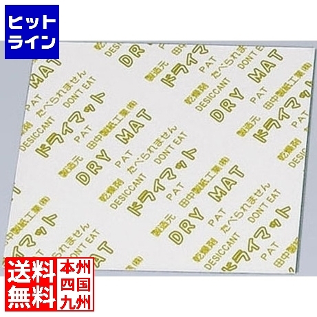 キッチン デリネット(綿)荒目 - 通販 - PayPayモール 46m 18/5EX-SP