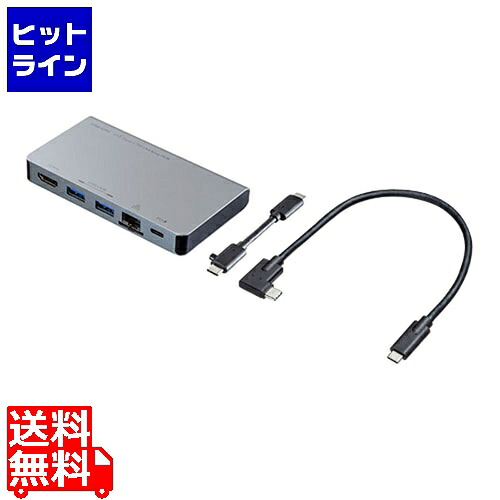 【百貨店SALE】06/11 AM1:59まで サンワサプライ USB Type-C 縛こしき USB-3TCH15S2