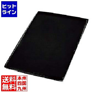【百貨店SALE】06/11 AM1:59まで 江部松 ドゥマール フレキシパン アントルメ FT1020 555×360×20 2508850