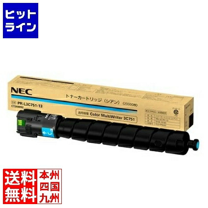 【百貨店SALE】06/11 AM1:59まで NEC トナーカートリッジ(シアン) PR-L3C751-13