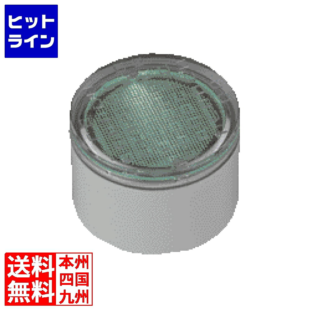 ユニソン ヘリオスグランドライト LEDブロック 直径85 緑 302103410 22,176円