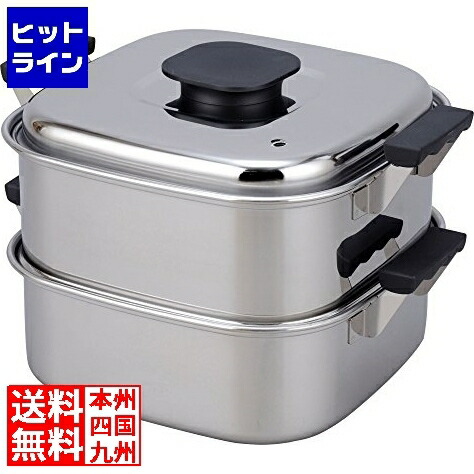【百貨店SALE】06/11 AM1:59まで 神子島製造所 PE18-0角型蒸器 2段22糎 033006001