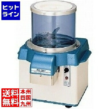 【百貨店SALE】06/11 AM1:59まで 中部コーポレーション バーチカルフードカッター CV-220A お役目用 CHC11