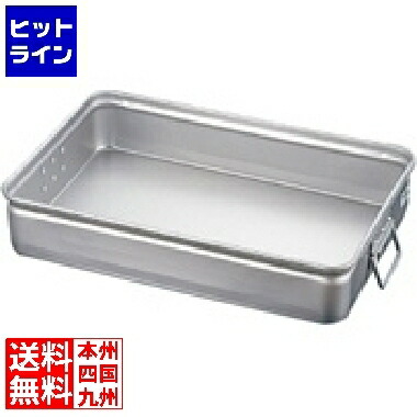 アカオアルミ 軽銀二号さん番重 小 110 ABV08311