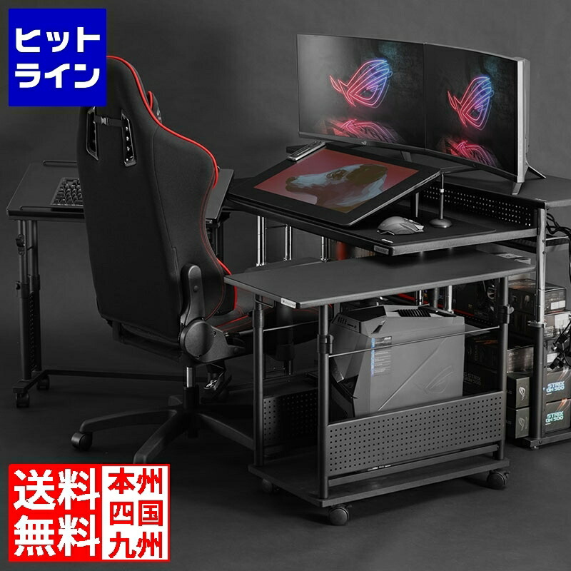 楽天市場】【送料無料・代引き不可】Bauhutte エクステンション