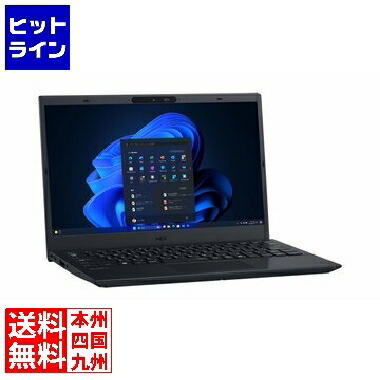 【お買い物マラソン】01/29 AM1:59まで NEC VersaPro タイプVM (Core i5-1335U/16GB/SSD512GB/ドライブ無/Win11Pro64/Office Home & Business 2024 デジタルアタッチ版/14.0型FHD/データ復旧サービスバンドル) PC-VKT46MM9UGNM画像