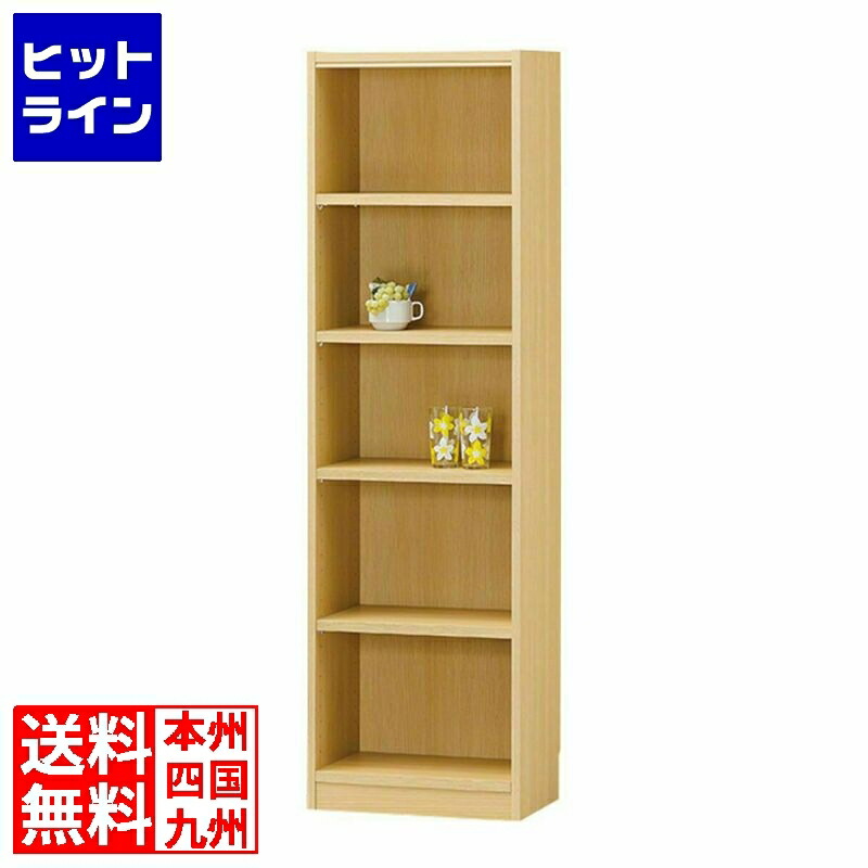 白井産業 フリーラック オープンラック本棚 シェルフ スリム 幅44cm 高さ150cm TNL-1544 タナリオ