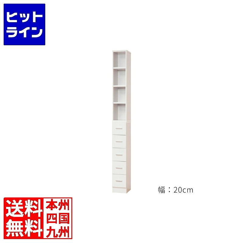 【お買い物マラソン】7/26 AM1:59まで クロシオ 鏡面すきま収納タオルストッカー 棚 収納 扉 ラック 幅20cm 幅25cm 幅30cm クロシオ｜ヒットライン