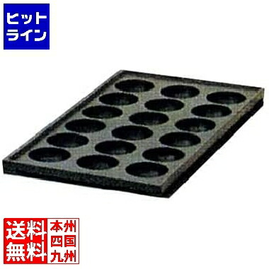 要エントリ【04/15 24時間限定当選確率2分の1！1等最大100%ポイントバック】　 江部松 IT ジャンボ たこ焼用鉄板 18穴 フチ高仕様 6962110