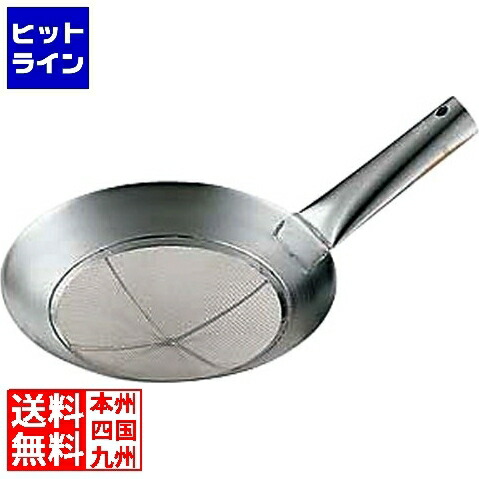 カンダ (KANKUMA) 18-8アミ式ザーレン 27cm 001092