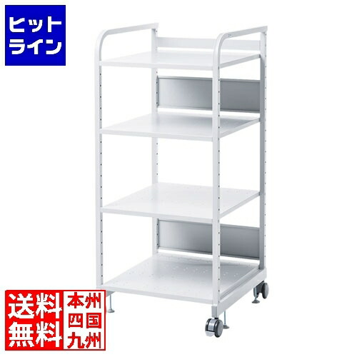 SANWASUPPLY サンワサプライ 高耐荷重ラック(H1300)　RAC-HL4 サンワサプライ 直送 高耐荷重ラック H1300 サンワサプライ メーカー