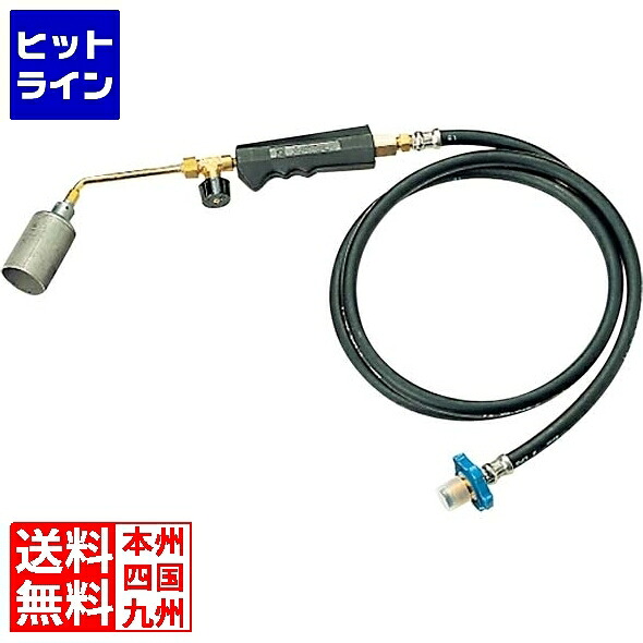 江部松 ハンドトーチ ガスバーナー KB-45-1-2