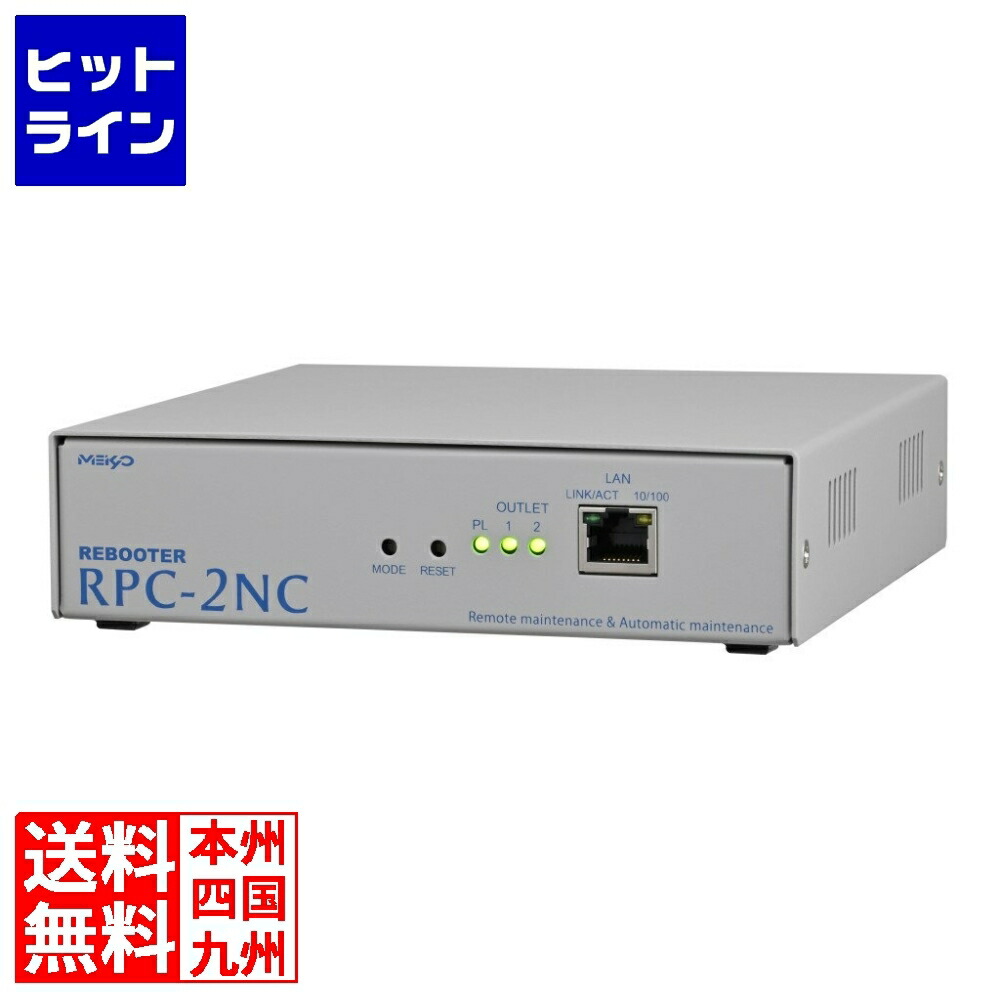 楽天市場】明京電機 [RPC-M5C-EA] 遠隔電源制御装置 米国向け 4口