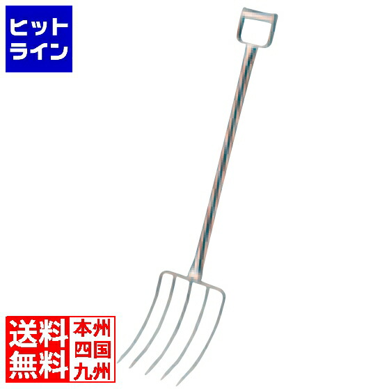 要エントリ【04/20 24時間限定当選確率2分の1！1等最大100%ポイントバック】　 神子島製作所 PE18-8ピーチフォーク 027196001