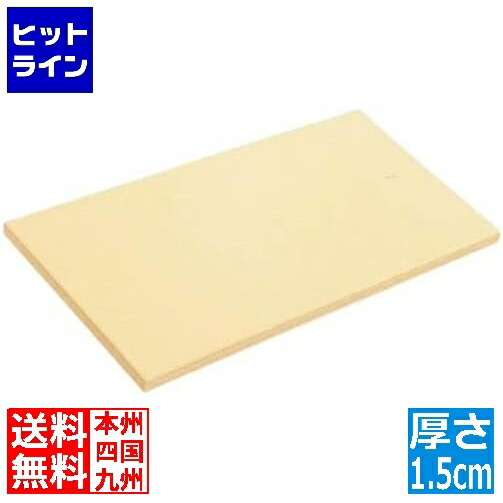 要エントリ【06/05  24第四次元制限事項当選確からしさ2分の1！1等最大限度100%尖んがりうしろ側】  カンダ (KANKUMA) アサヒ クッキンカット 15粍 110号