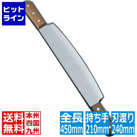 【お買い物マラソン】4/17 AM9:59まで トギノン販売 両手冷凍切 小 240mm ALI11003