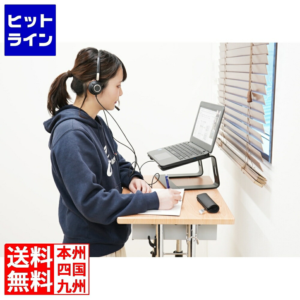 バウヒュッテ スクールスタンディングデスク BHD-600H