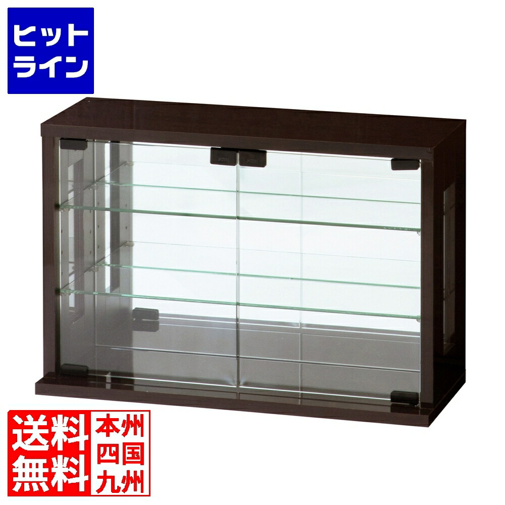 楽天市場】卓上 コレクションケース 横型 幅60×奥行23×高さ40cm
