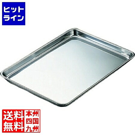 楽天市場】アカオアルミ アルミ ジャスト ボックス 小110 AZY1008