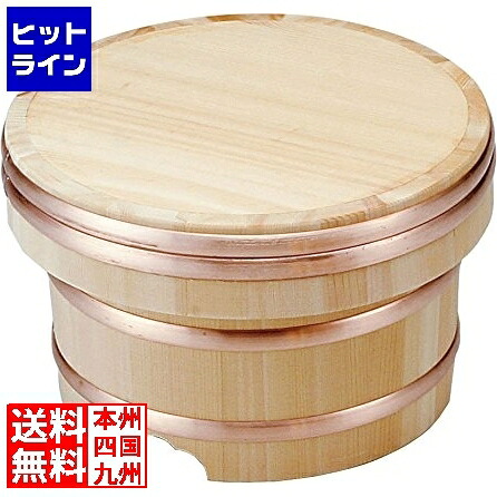ヤマコー 江戸びつ(サワラ製)15cm 1.5合|ヒットライン