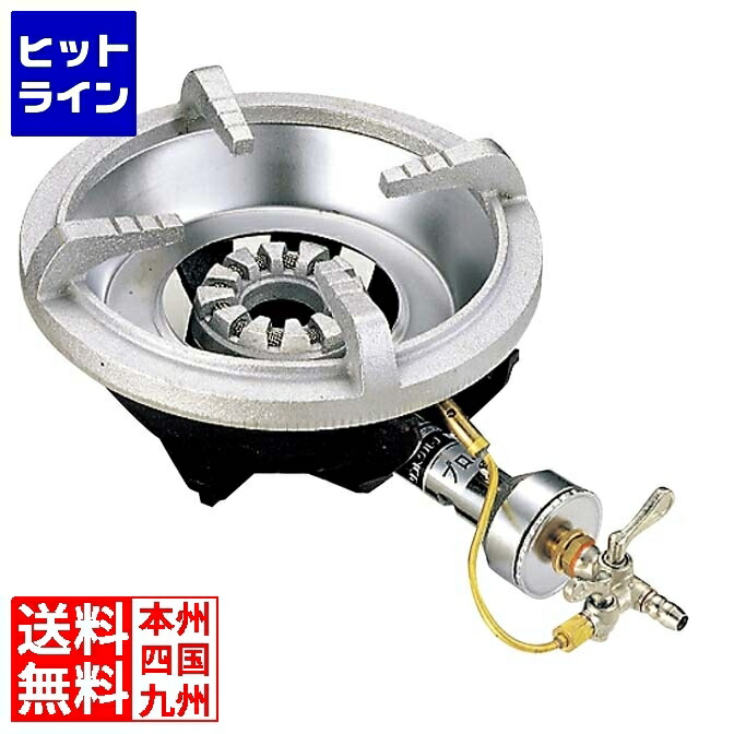 【お買い物マラソン】7/26 AM1:59まで 江部松 サントク フラッシュガスコンロ 平型ゴトクタイプ FG-1 13A | 都市ガス ( 13A )｜ヒットライン