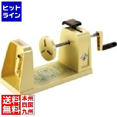 【百貨店SALE】06/11 AM1:59まで テイケイジイ 可塑性物質つま何はさておき HS-313 CTM11