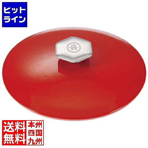 【お買い物マラソン】7/26 AM1:59まで レヴォル レヴォリューション2 ラウンドココット(ペッパーレッド蓋) 22cm 649815｜ヒットライン