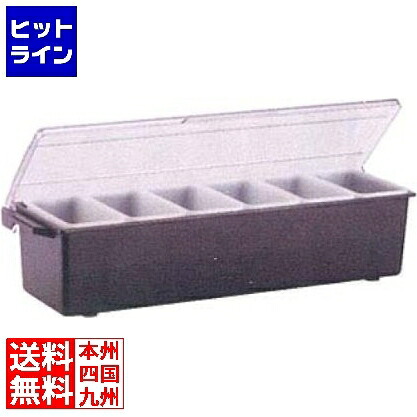 ヴォルラース コンジメントディスペンサー レギュラー4746 8ヶ入 ブラウン AKV096A