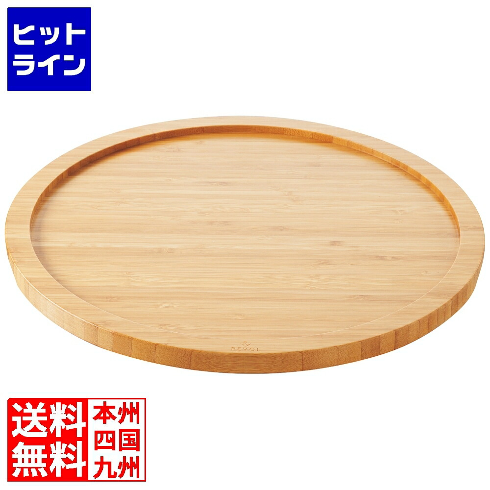 レヴォル バサルト ラウンドステーキプレートライナー 30cm用 649164 1263810 10,786円