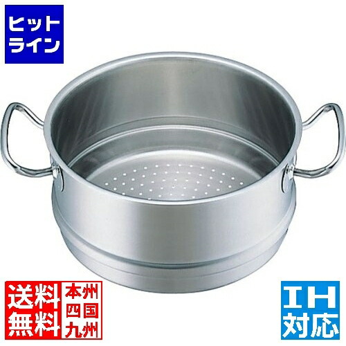 フィスラー NEWプロコレクション スチーマー 83-773 20cm ※IH対応(100V/200V) 83-773-20 14,753円