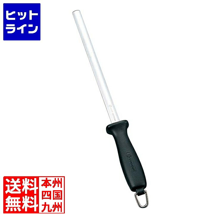 【お買い物マラソン】4/10 AM1:59まで ヴォストフ 小判型サファイヤシャープナー 4480 23cm細 3039705123 5428500