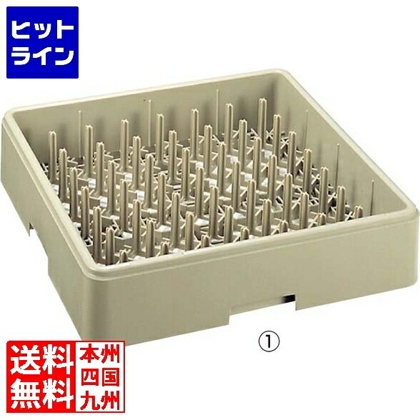 【百貨店SALE】06/11 AM1:59まで 江部松 レーバン 一皿・お盆仕合わせ フルサイズ 5020(いの一番受け答え)