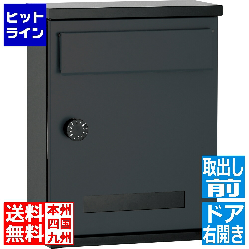 要エントリ【04/20 24時間限定当選確率2分の1!1等最大100%ポイントバック】 ユニソン アンテ 右開き ブラック 322802310